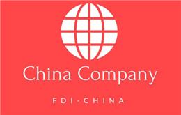 Forming Your China Company to Join the Popular Investment Hotspot