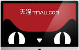 The Post-1995 Generation will Become the Major International Import Consumer of Tmall
